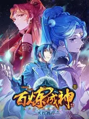 声场 综艺海报