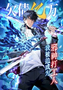 青铜纪事 动画海报