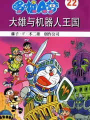 城市漫游记 综艺海报